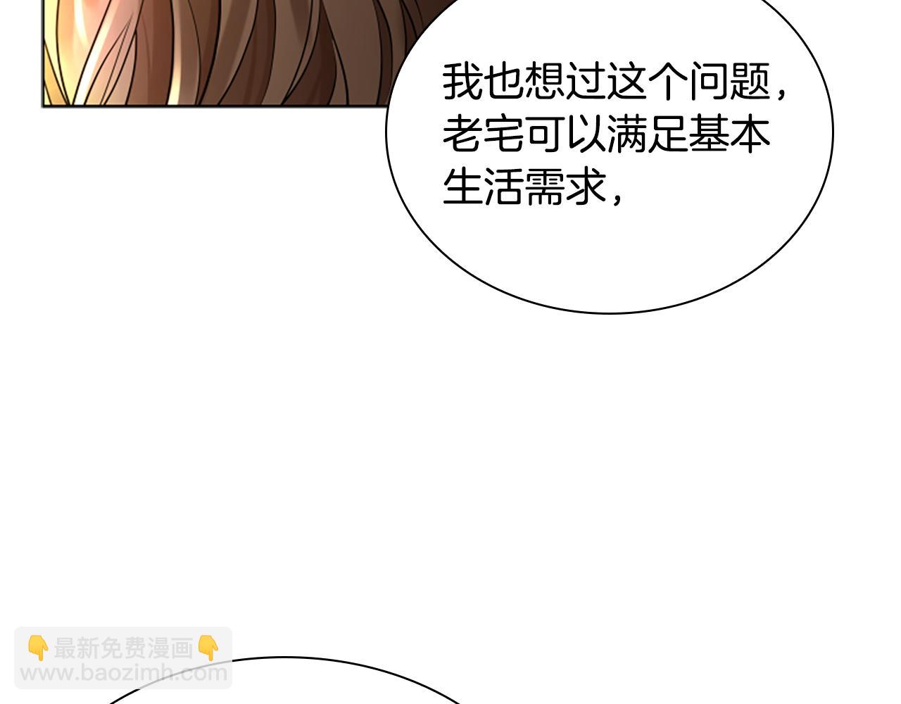 第158话 跟我走吧144