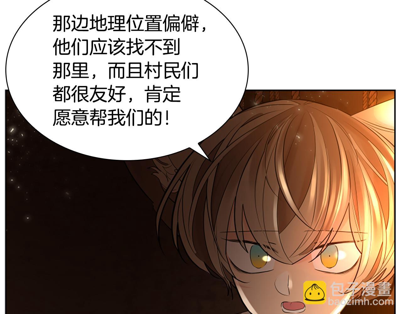 第158话 跟我走吧145