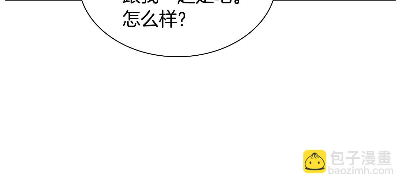 第158话 跟我走吧147