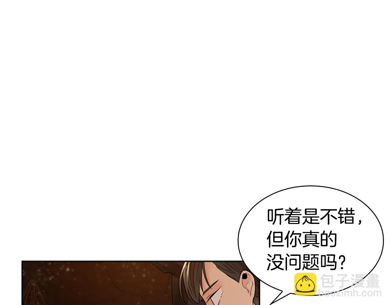 第158话 跟我走吧148