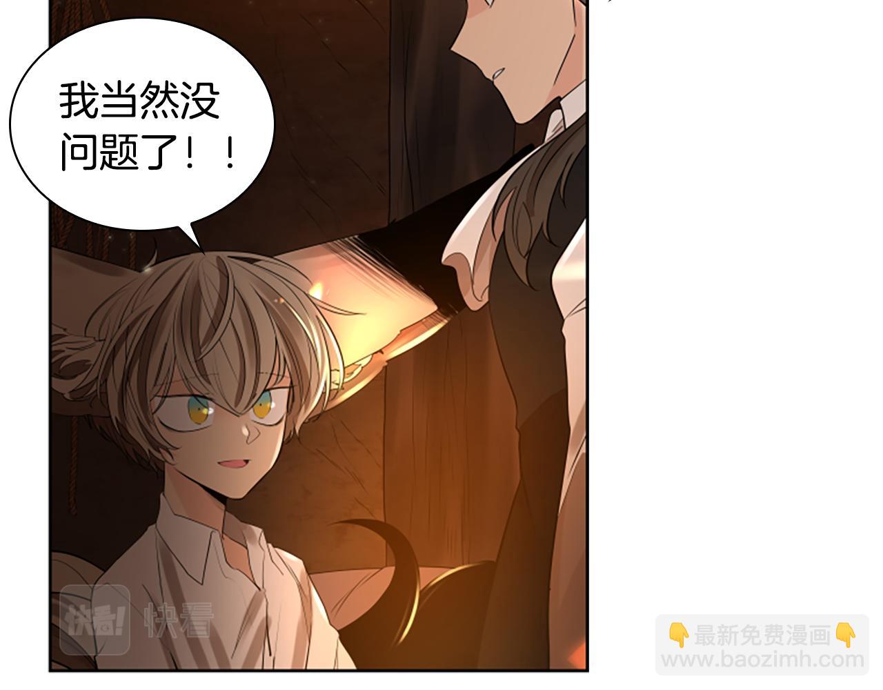 第158话 跟我走吧149