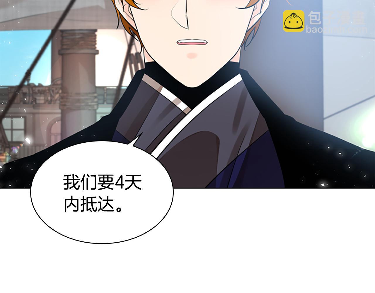 第158话 跟我走吧15