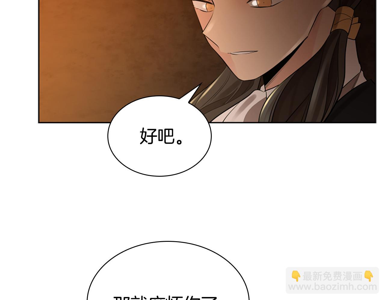 第158话 跟我走吧159