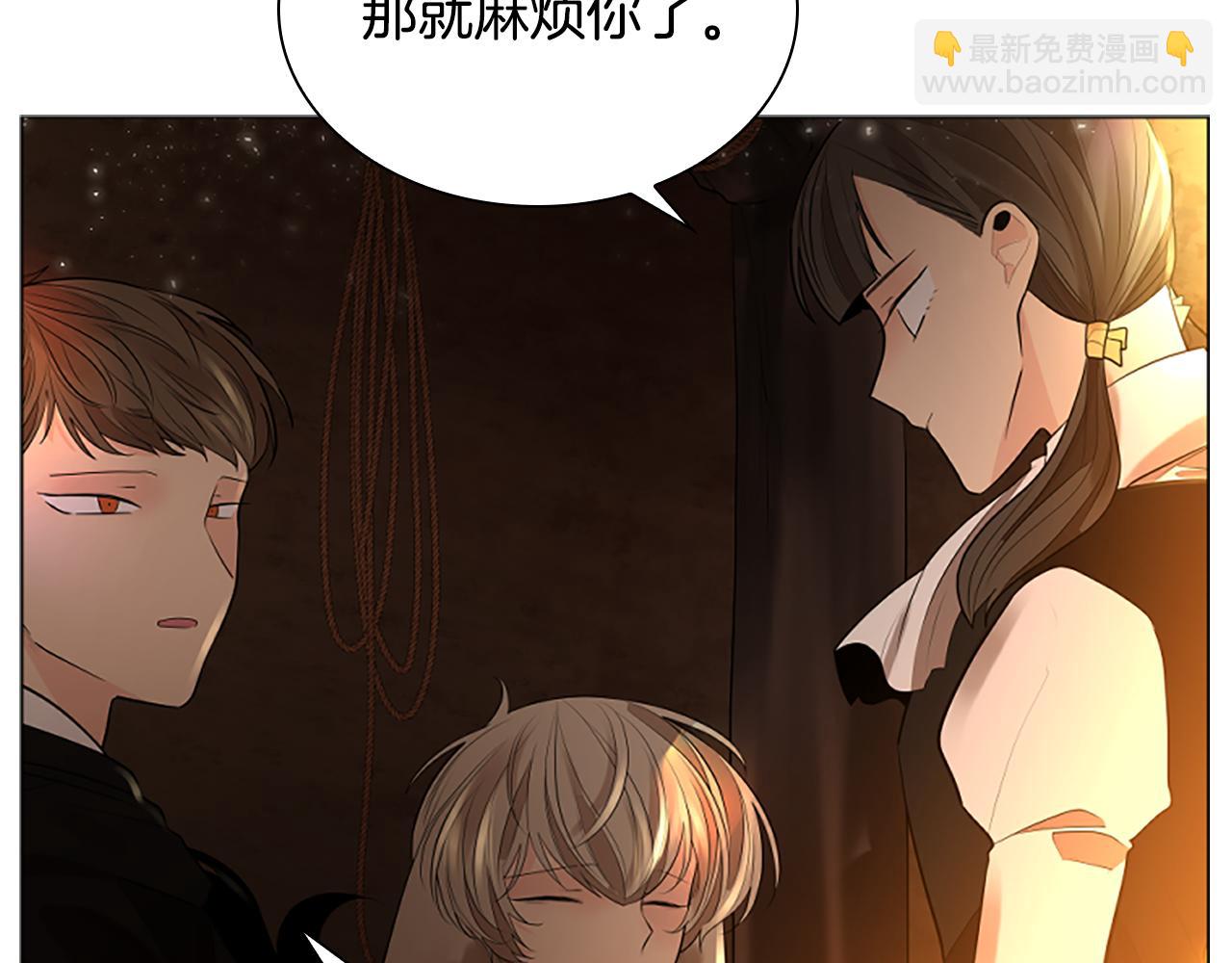 第158话 跟我走吧160