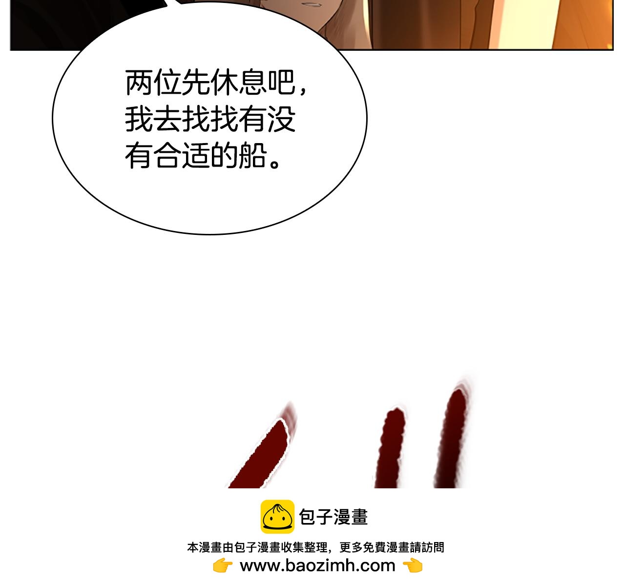 第158话 跟我走吧161