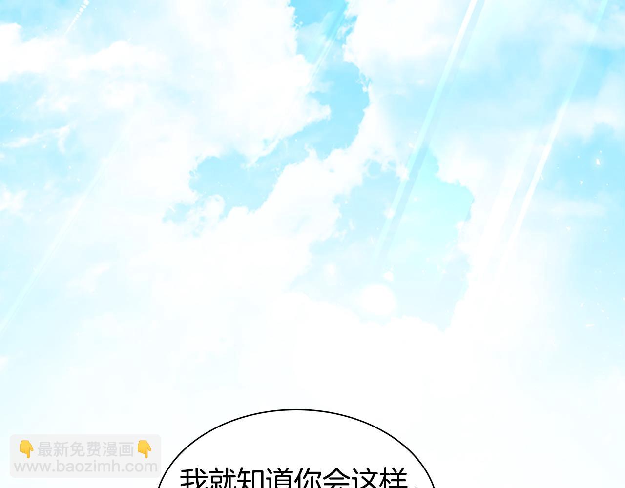 第158话 跟我走吧19