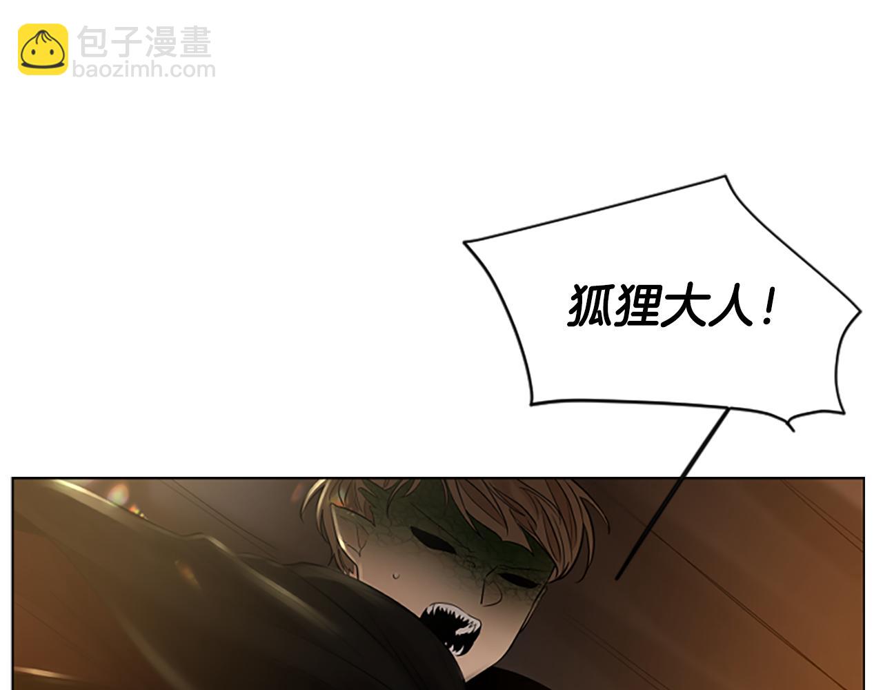 第158话 跟我走吧197