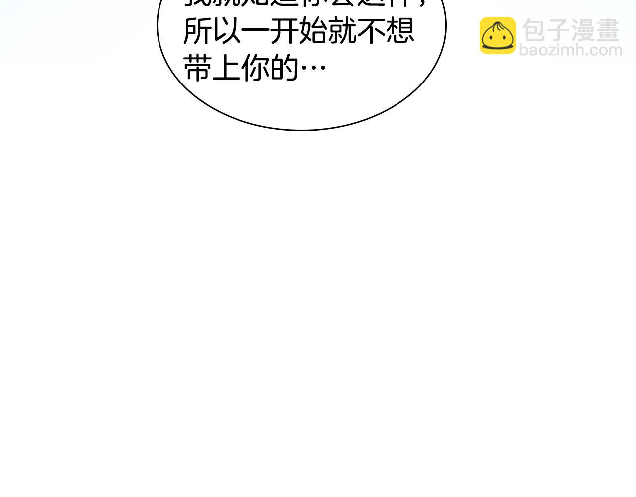 第158话 跟我走吧20