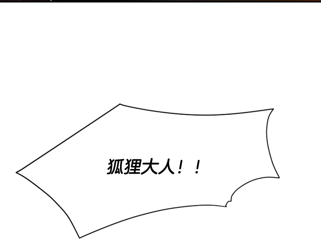 第158话 跟我走吧205