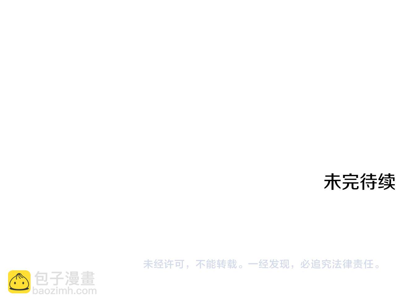 第158话 跟我走吧219
