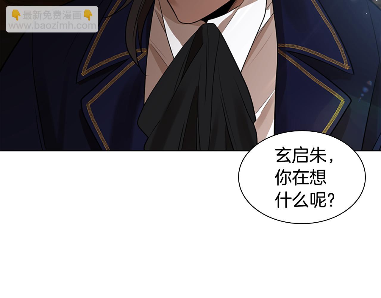 第158话 跟我走吧24