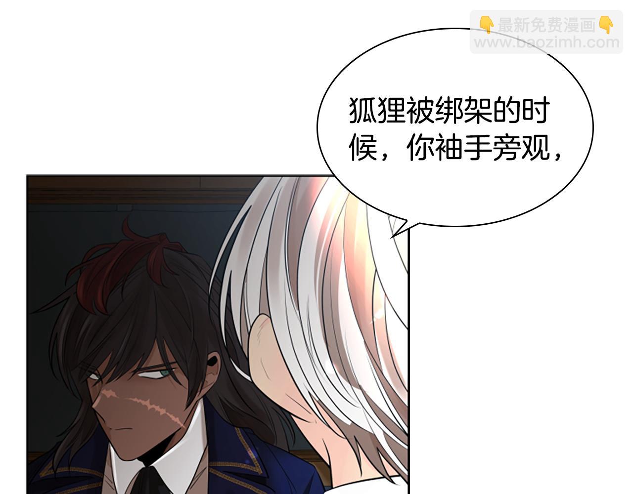 第158话 跟我走吧25