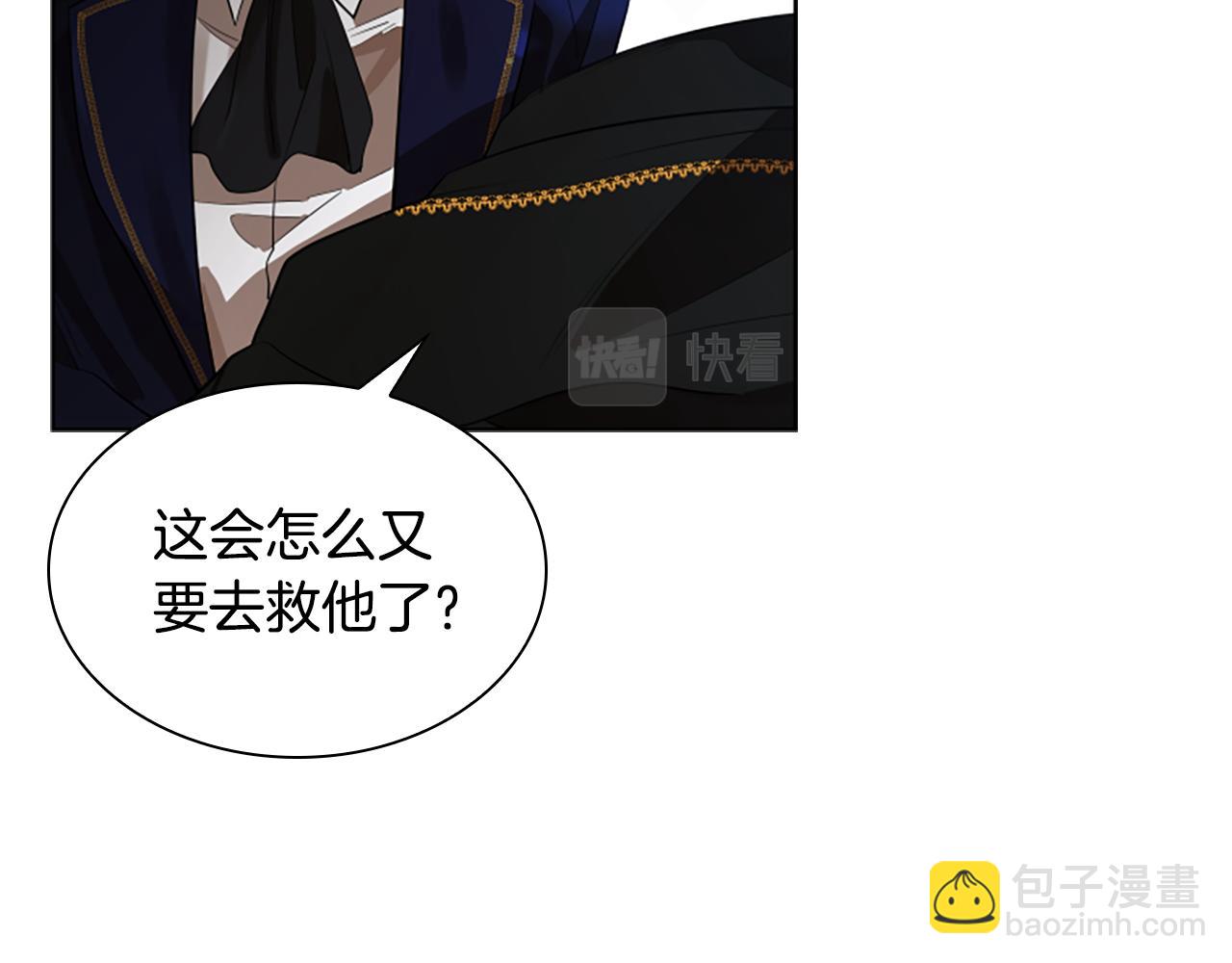 第158话 跟我走吧26