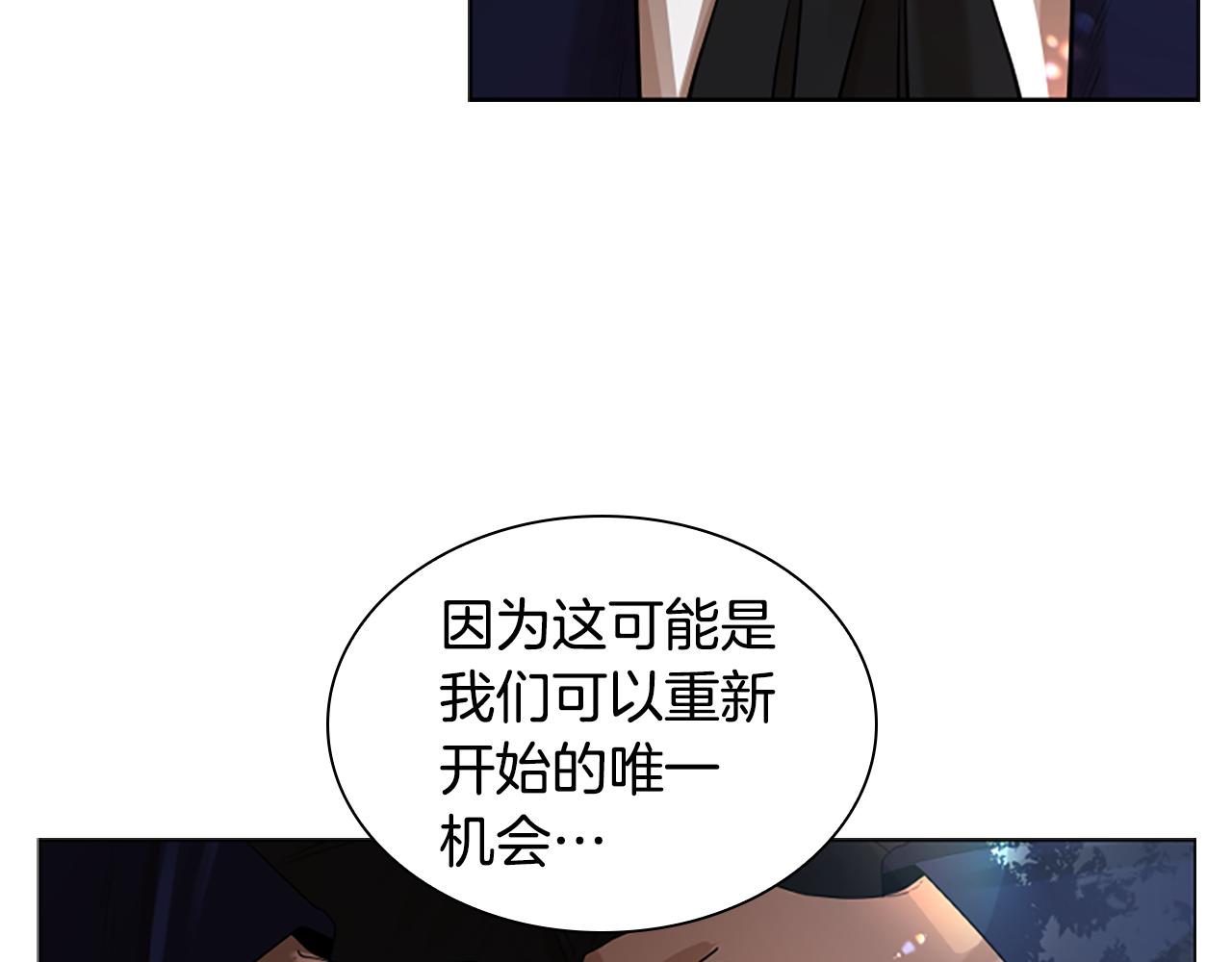 第158话 跟我走吧28
