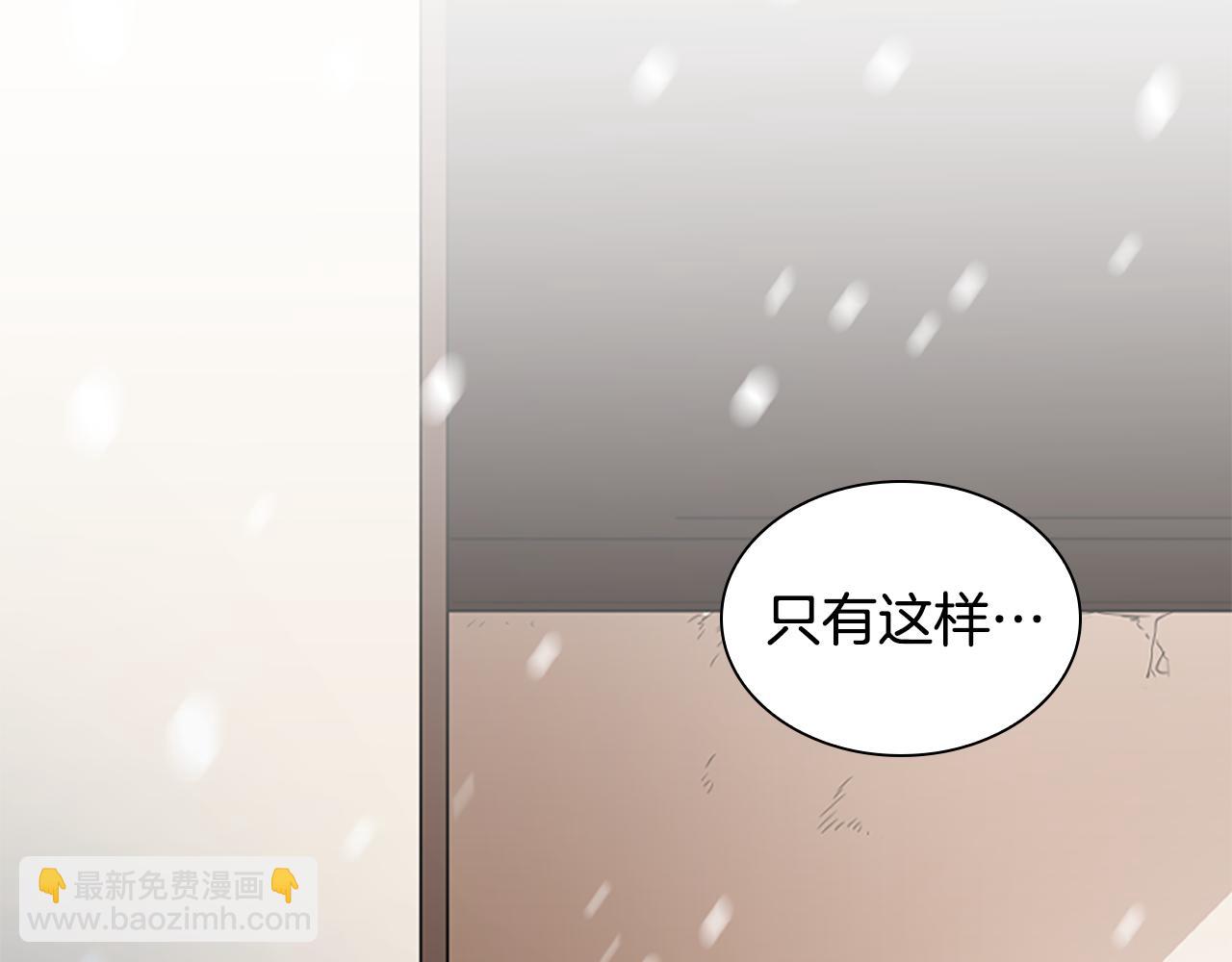 第158话 跟我走吧31