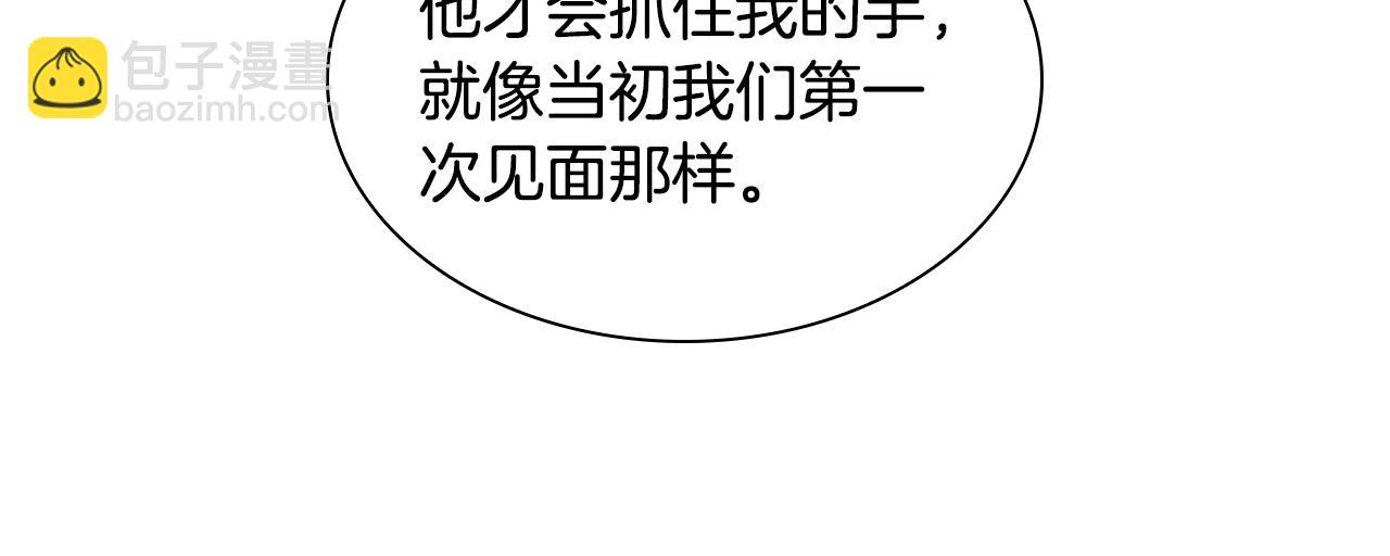 第158话 跟我走吧33