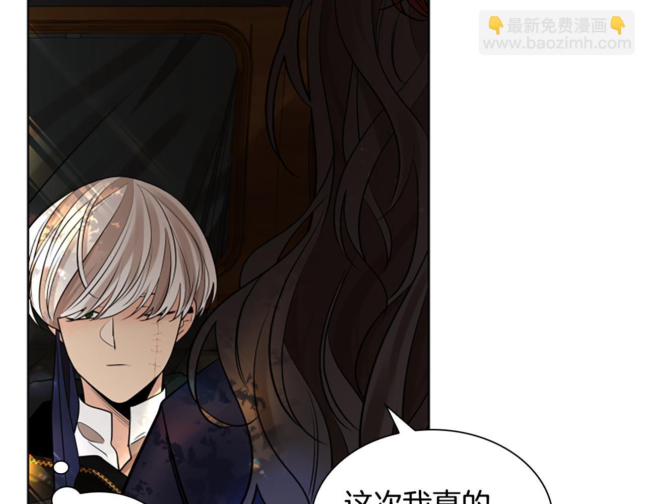 第158话 跟我走吧36