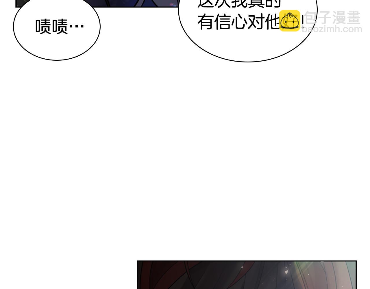 第158话 跟我走吧37