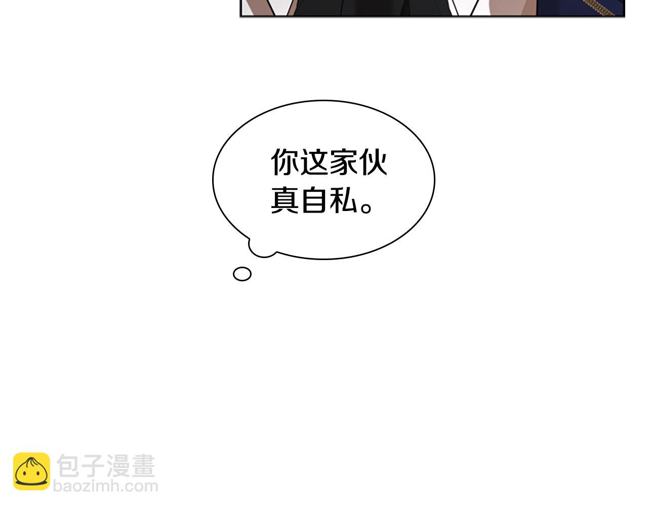 第158话 跟我走吧39