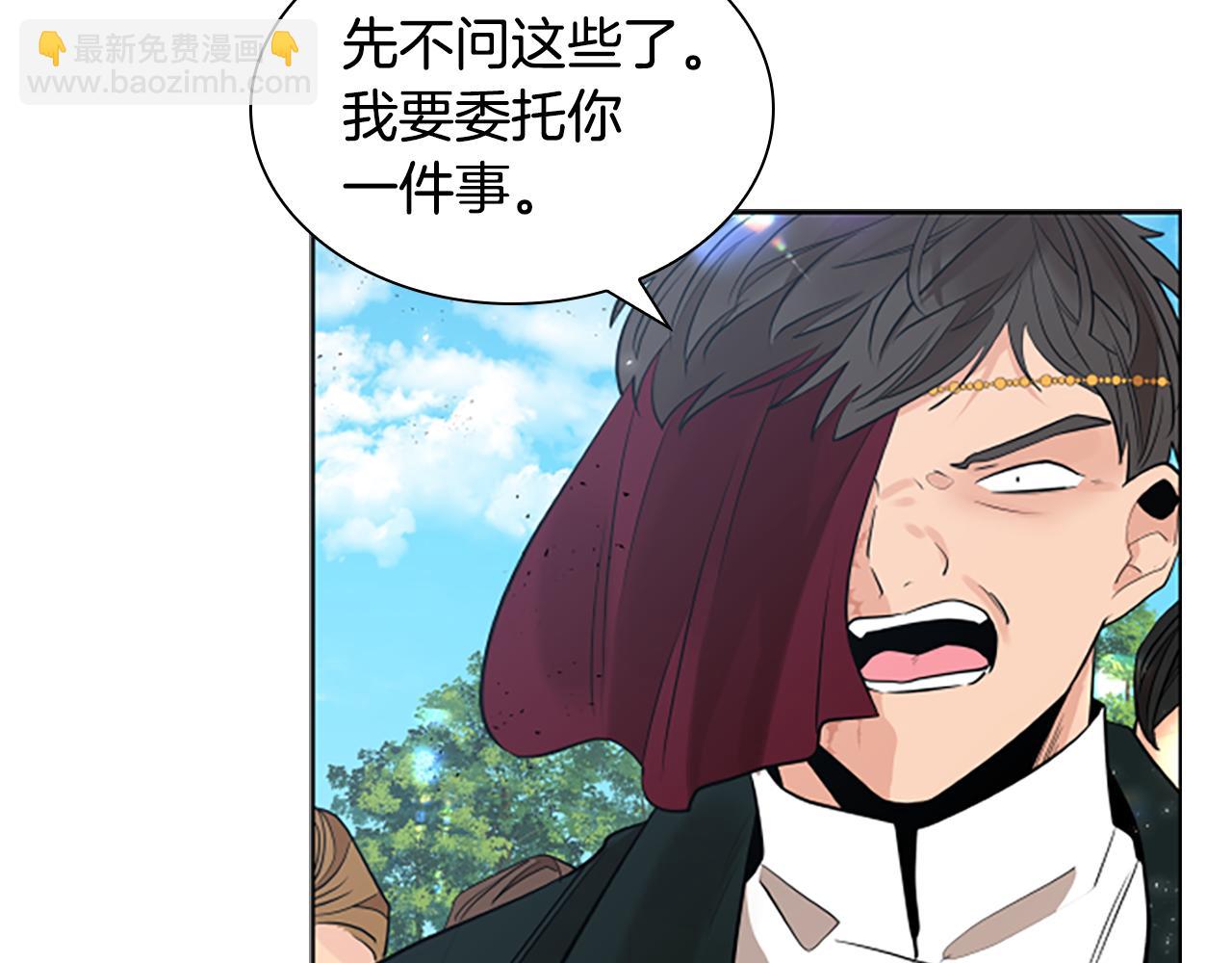 第158话 跟我走吧57