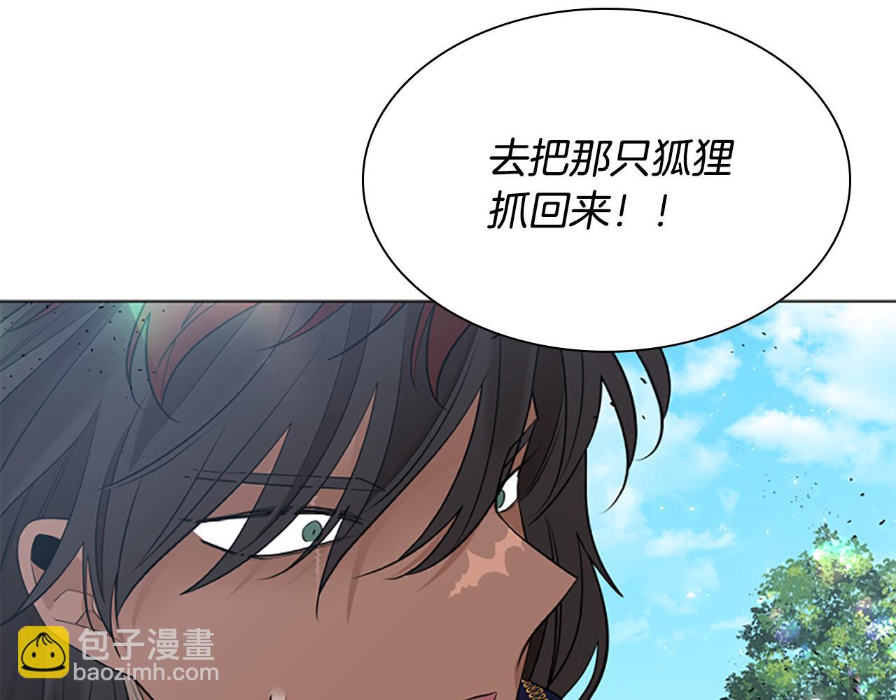 第158话 跟我走吧59