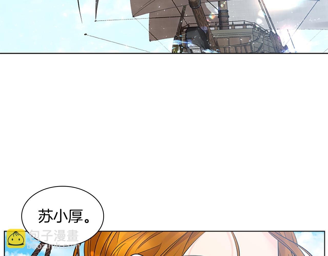 第158话 跟我走吧6