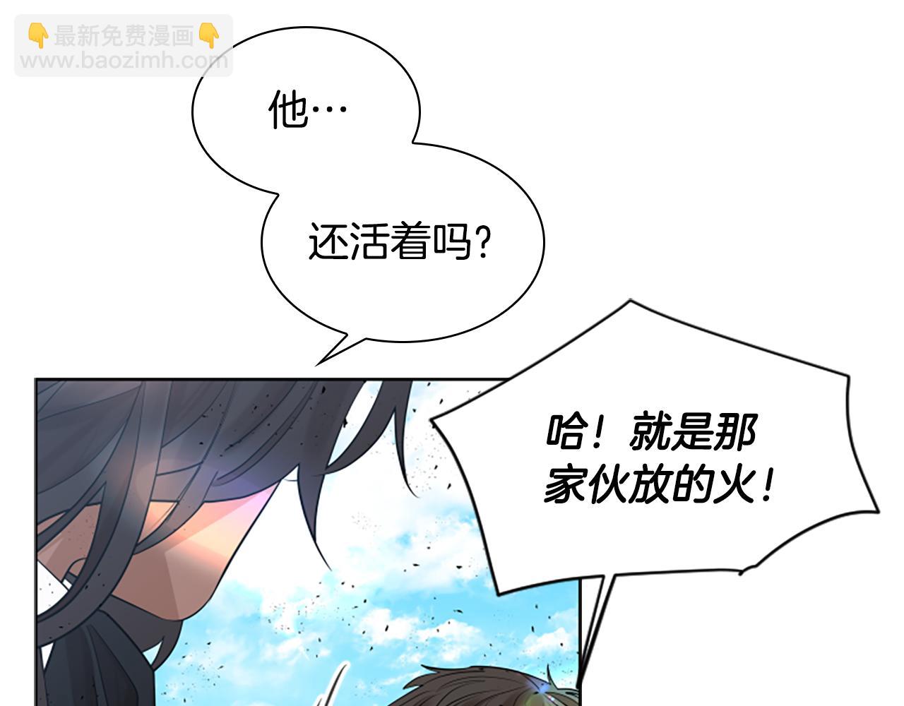 第158话 跟我走吧61