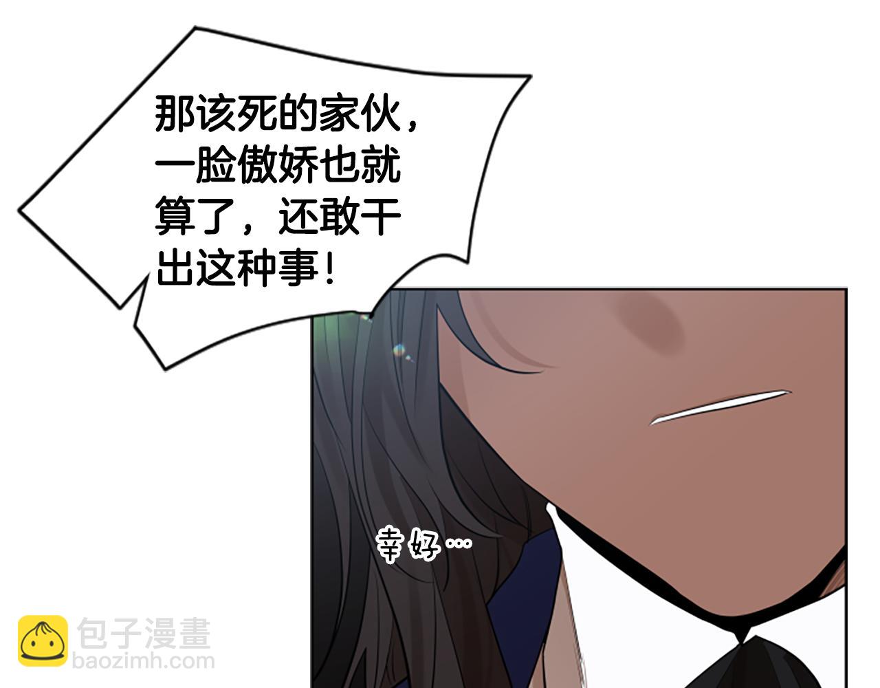 第158话 跟我走吧63