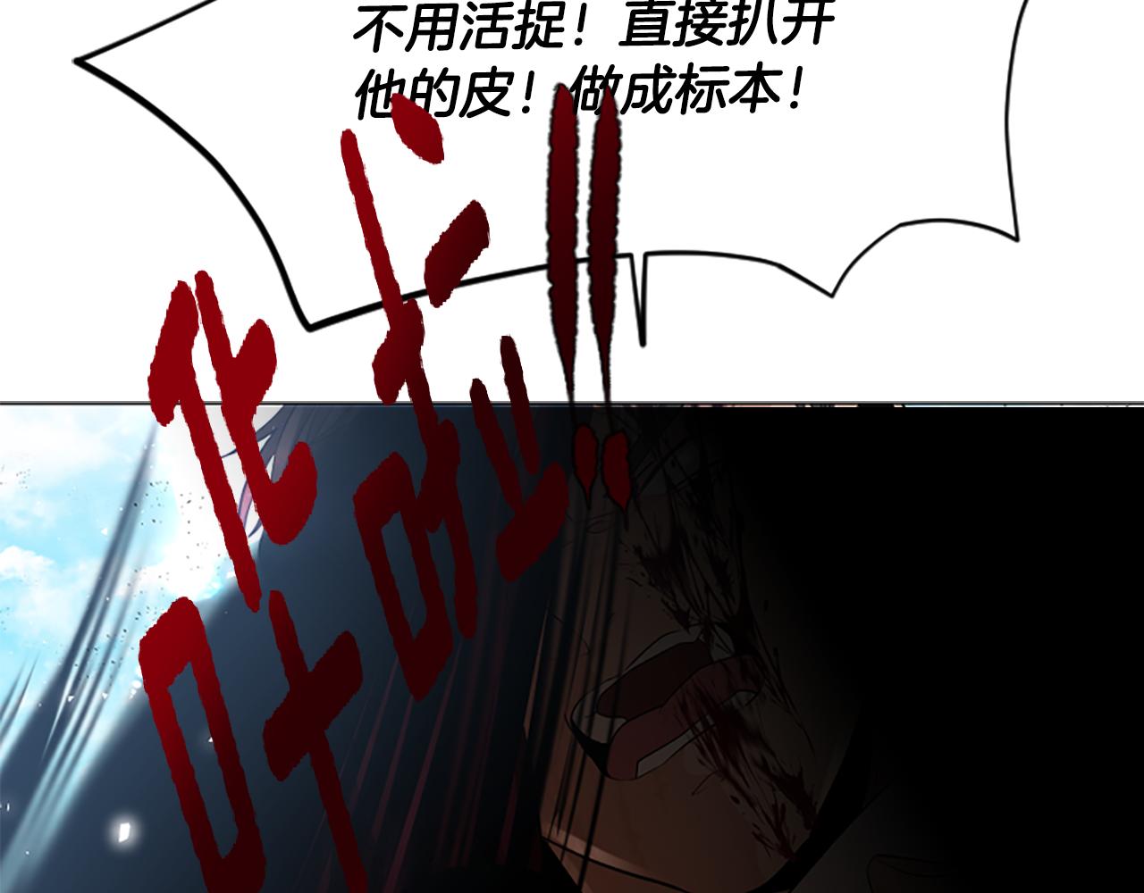 第158话 跟我走吧65