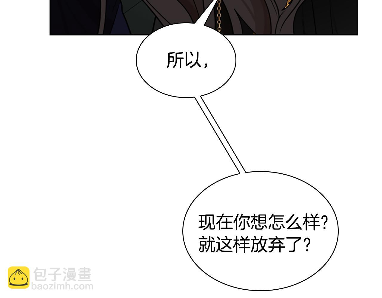 第158话 跟我走吧78