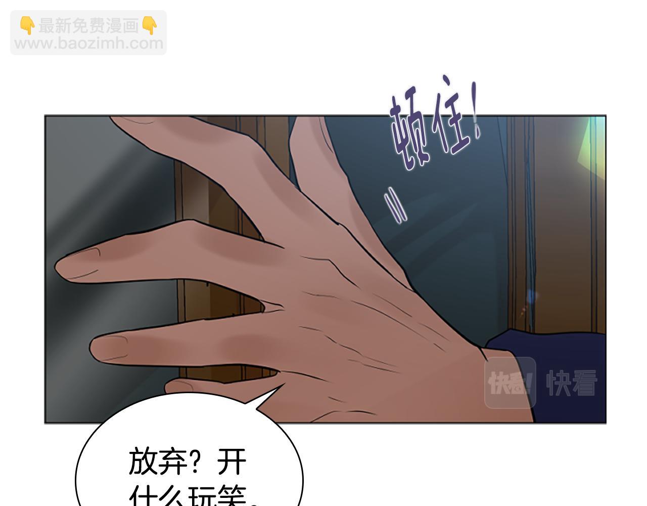 第158话 跟我走吧79