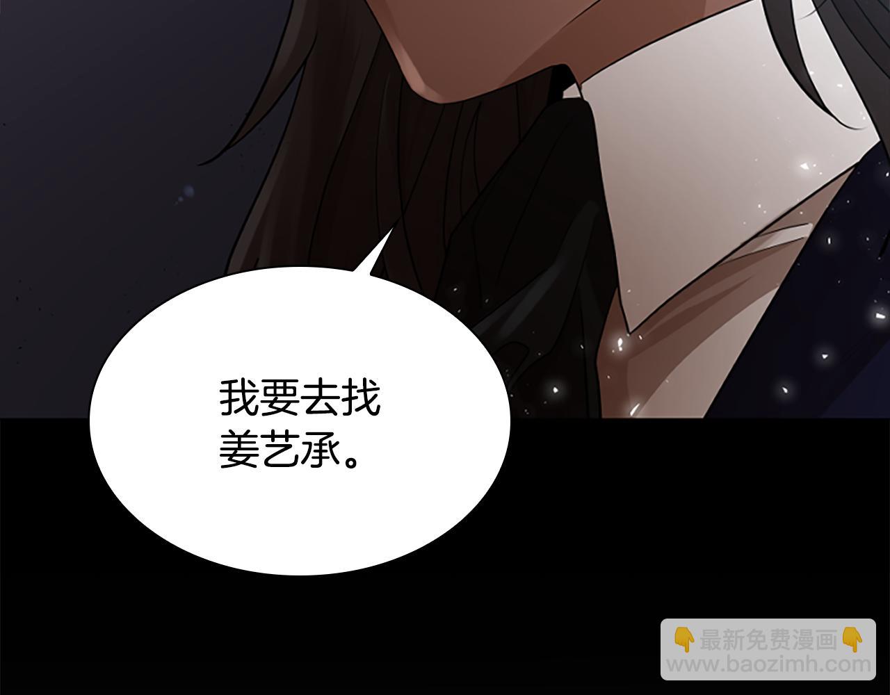 第158话 跟我走吧82