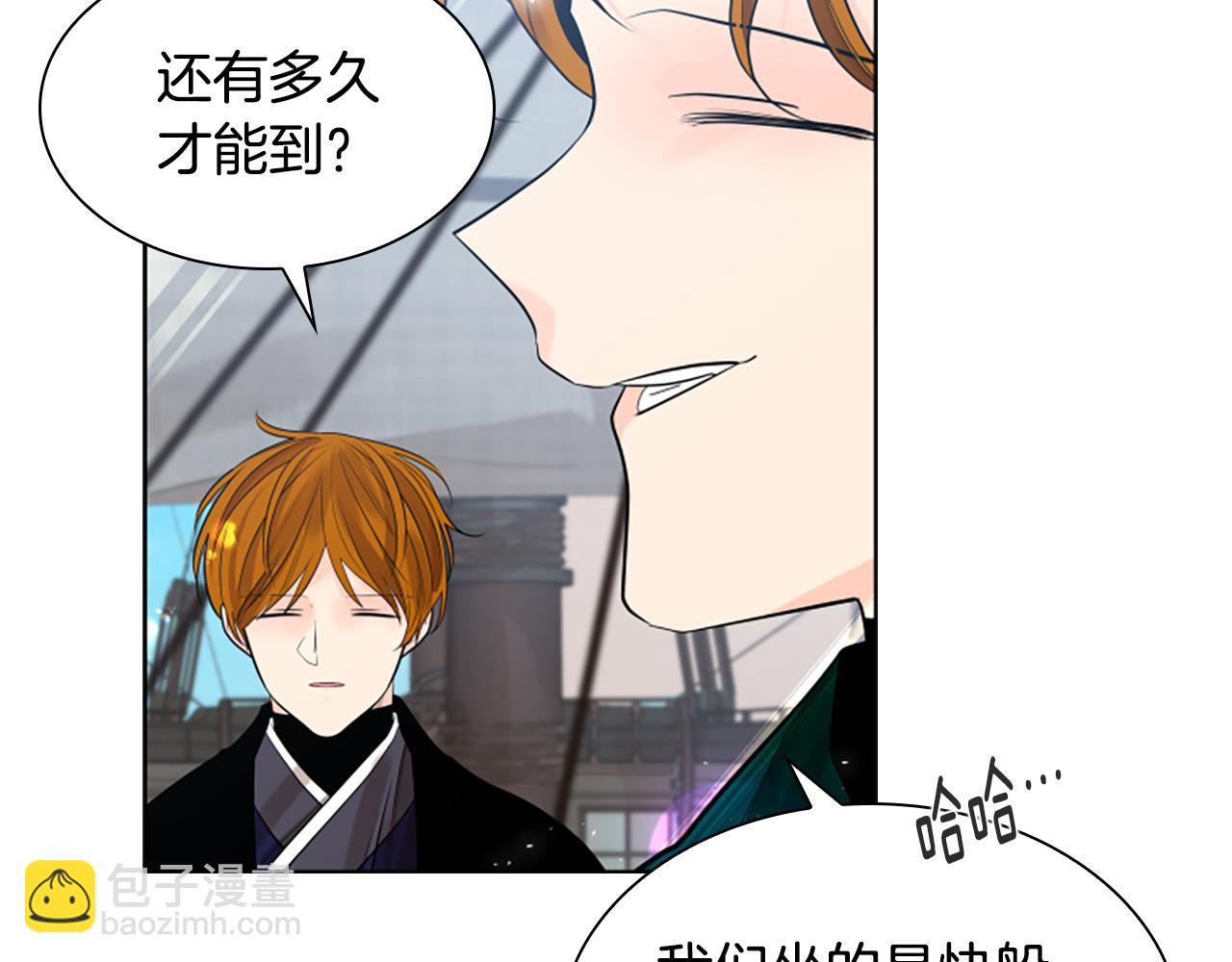 第158话 跟我走吧9