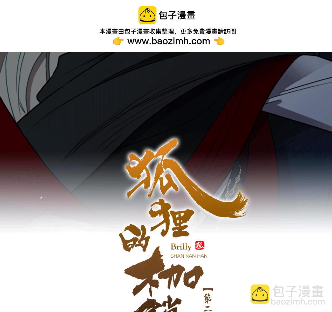 第159话 大象复活1