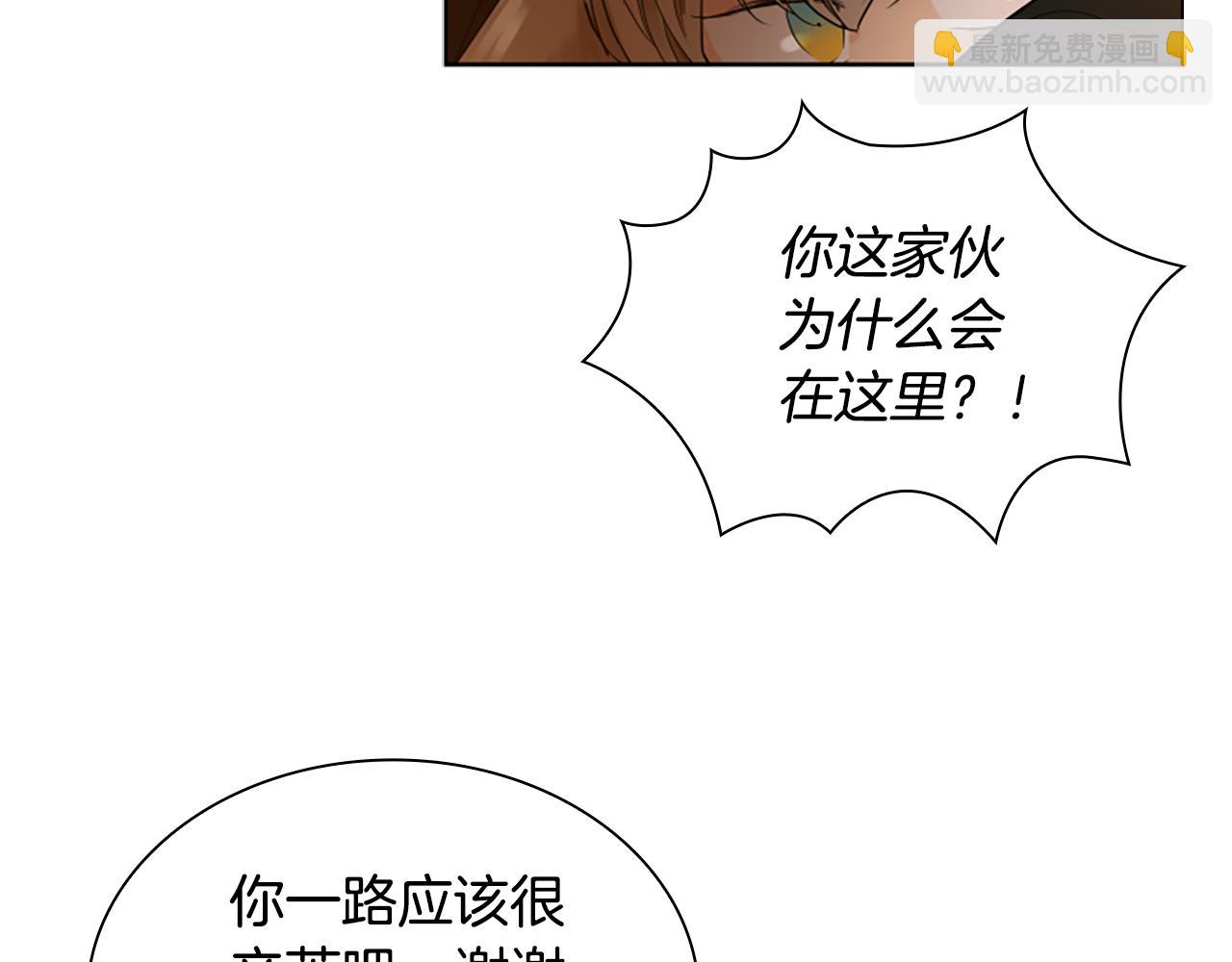 第159话 大象复活12