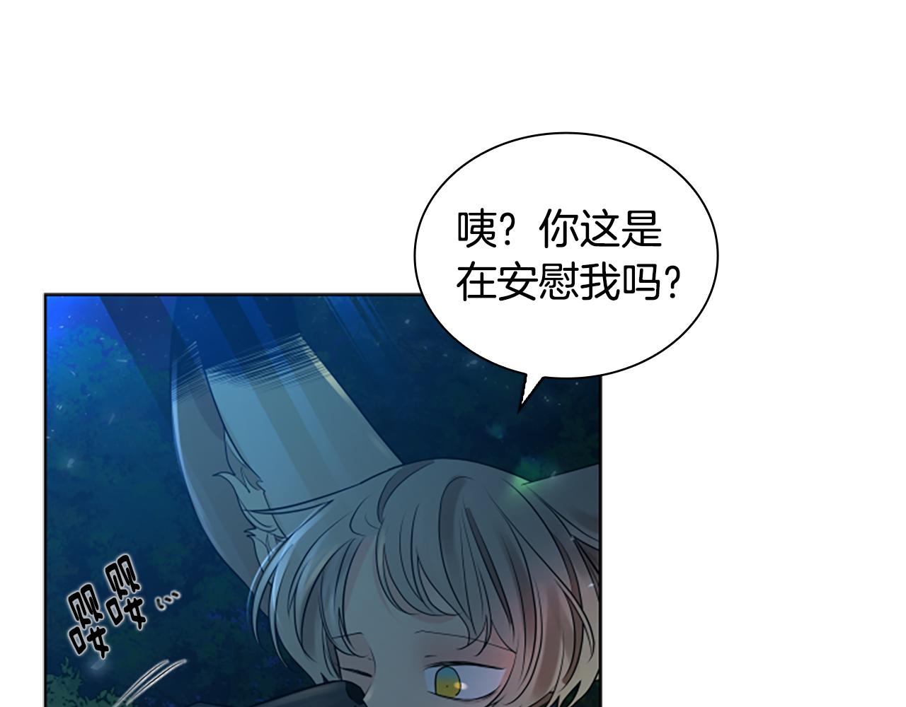 第159话 大象复活121