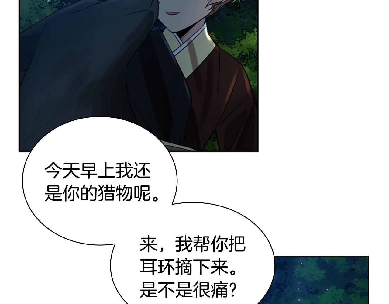 第159话 大象复活122