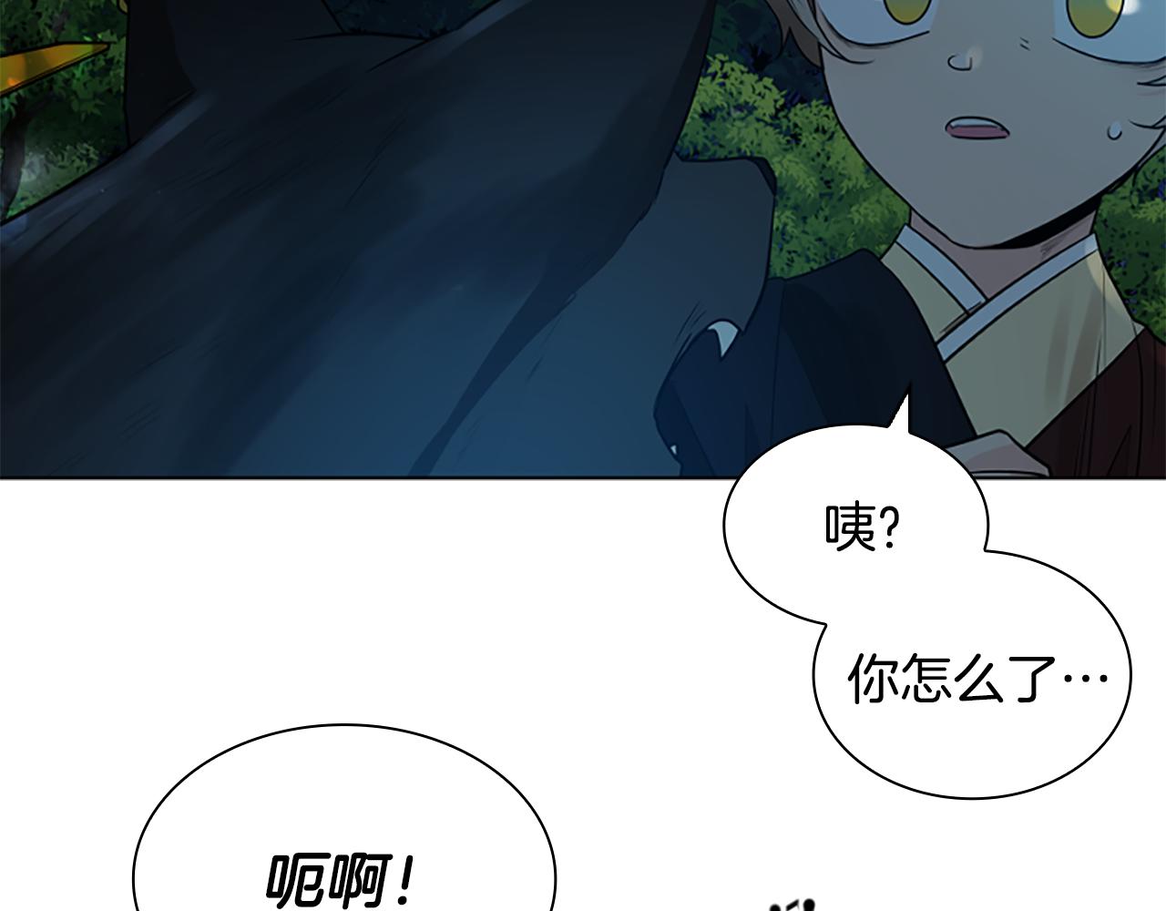 第159话 大象复活126