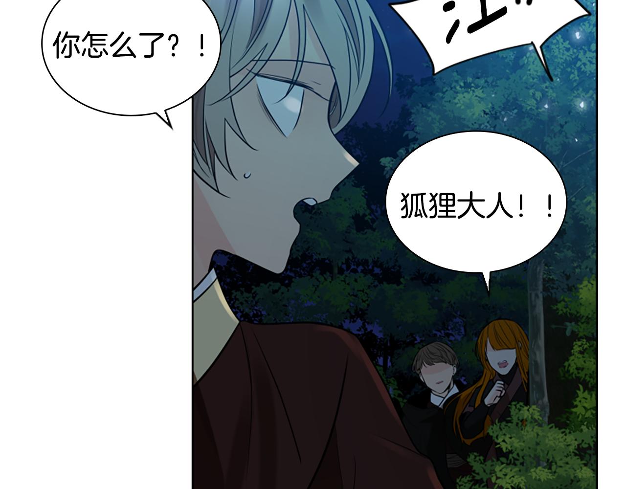 第159话 大象复活129