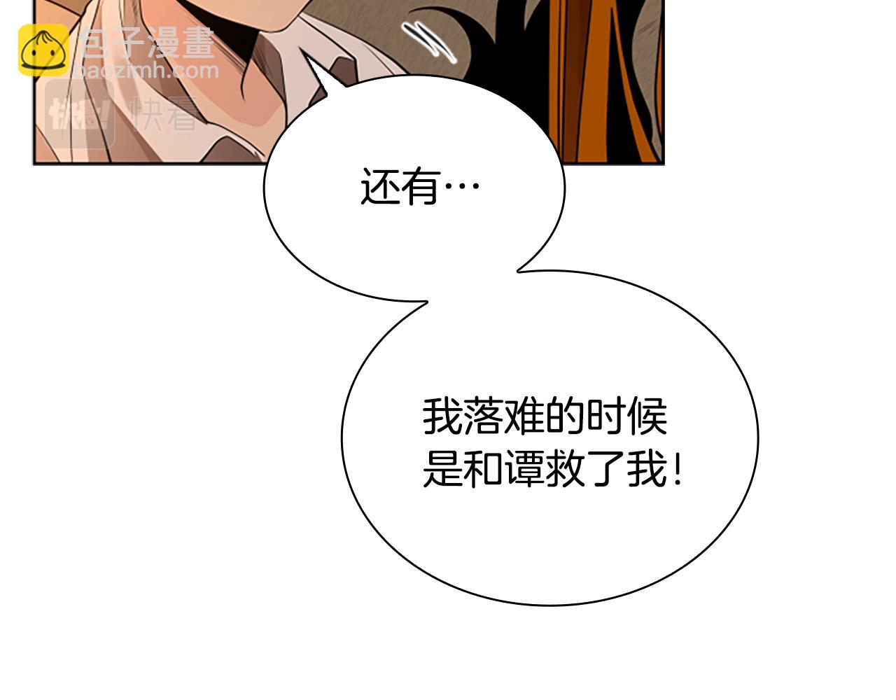 第159话 大象复活14