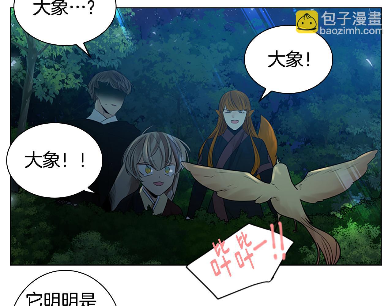 第159话 大象复活142