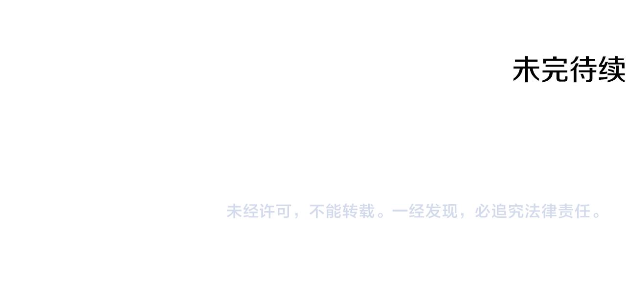 第159话 大象复活152