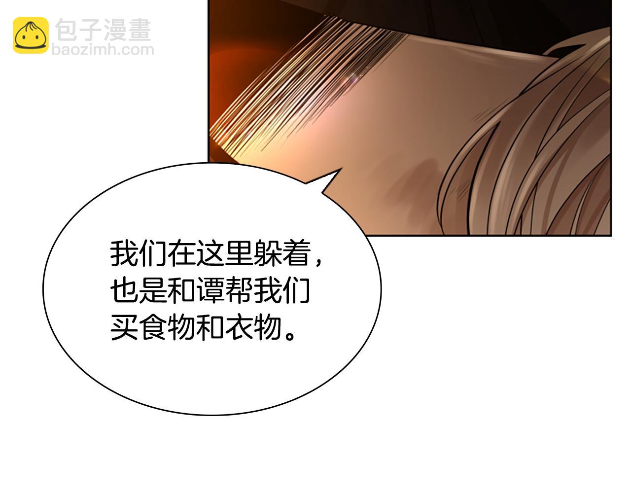 第159话 大象复活16