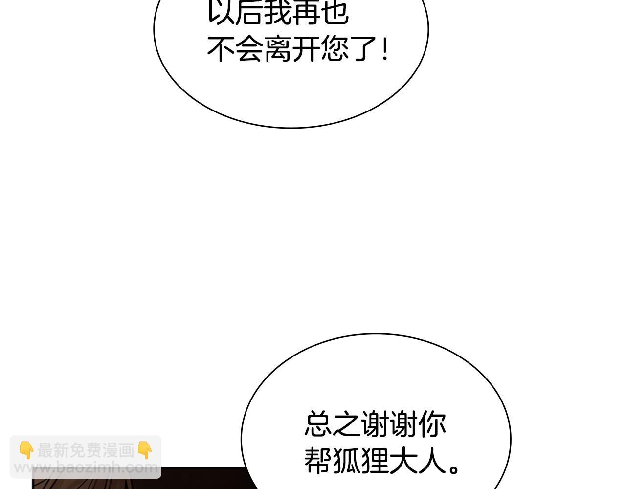 第159话 大象复活21