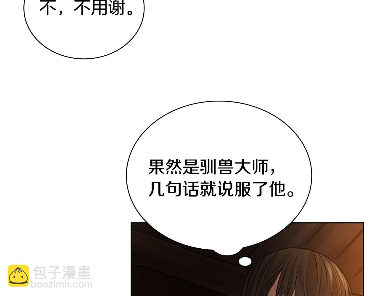 第159话 大象复活23
