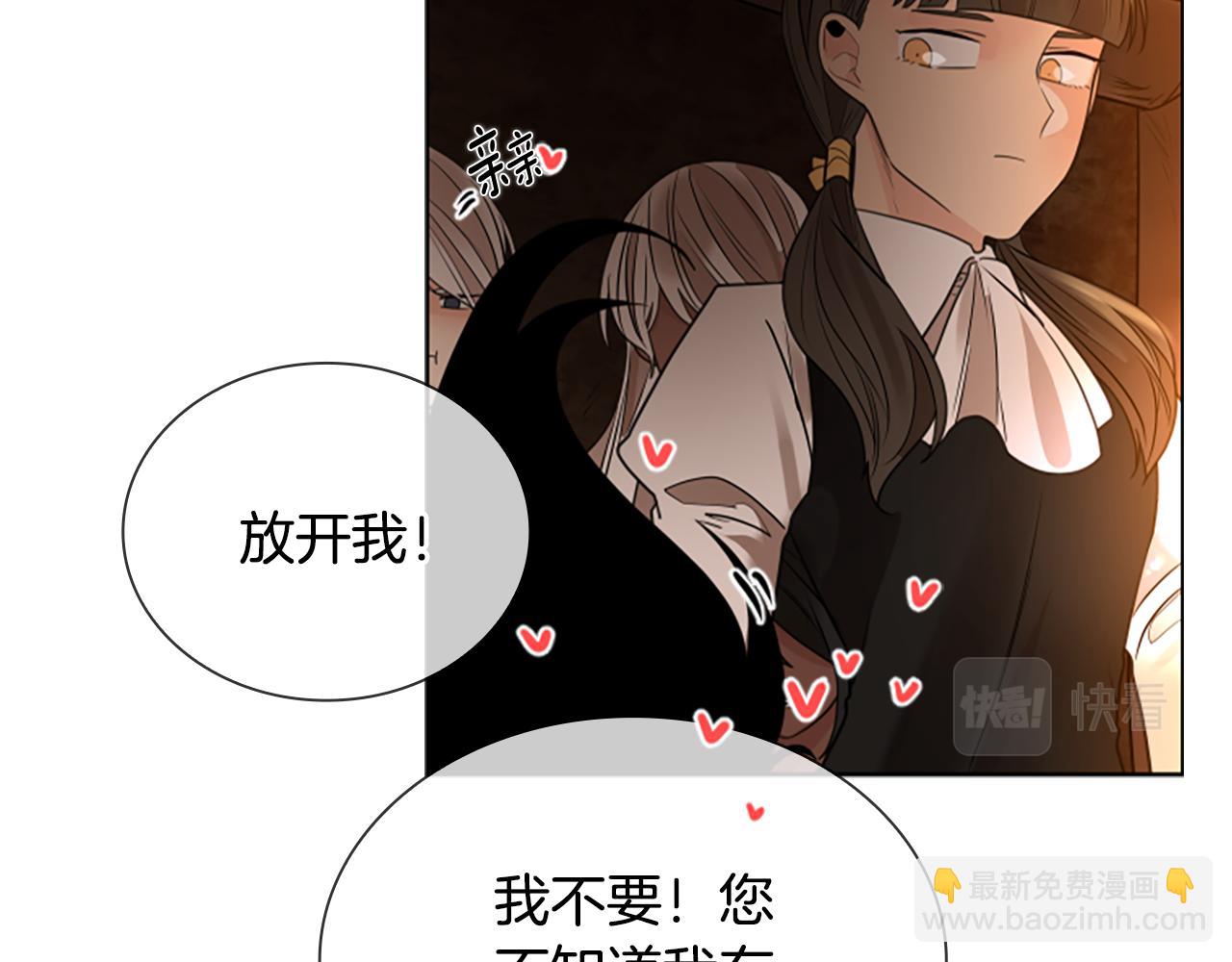 第159话 大象复活24