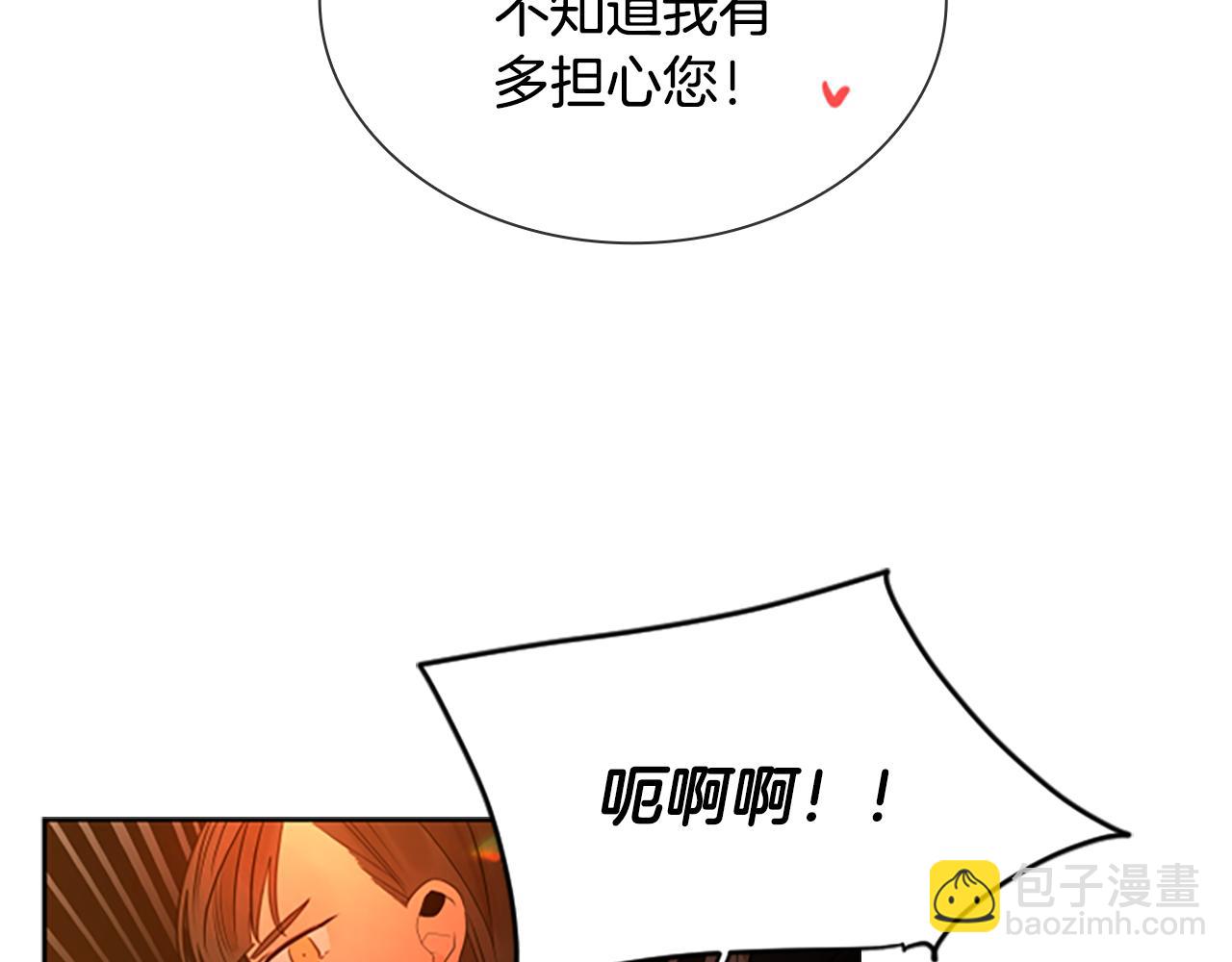 第159话 大象复活25