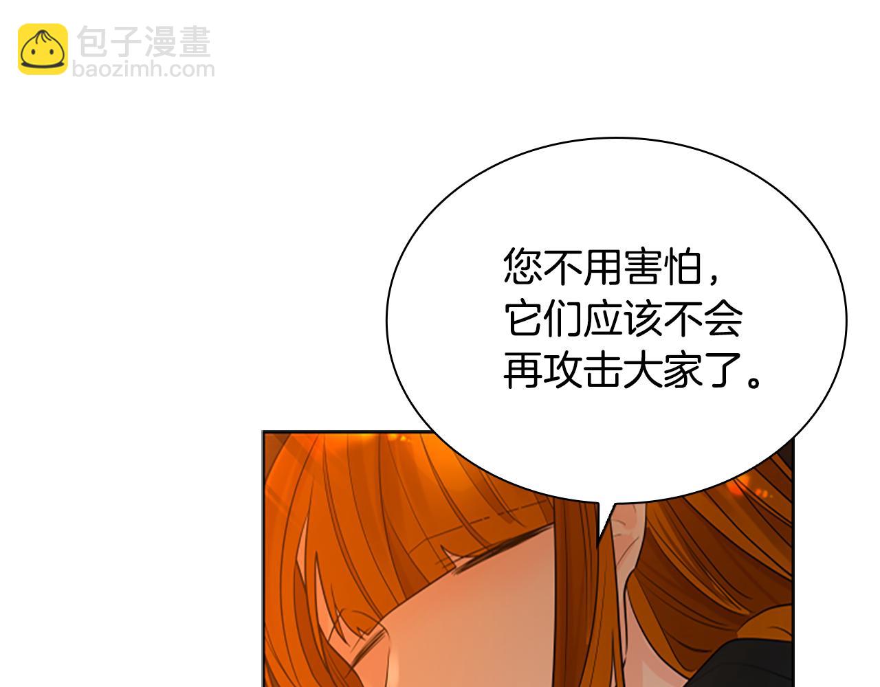 第159话 大象复活33