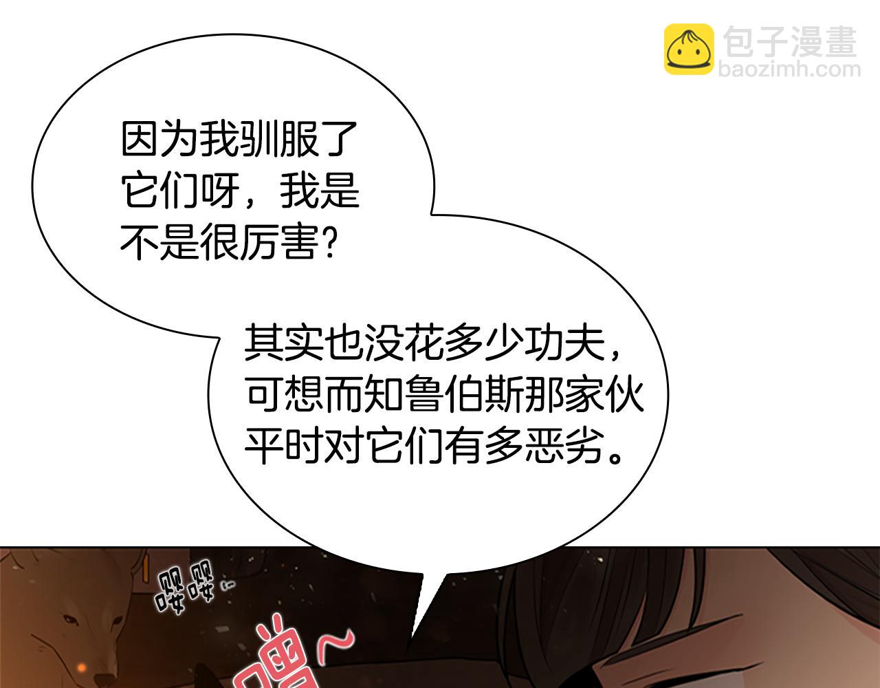 第159话 大象复活35