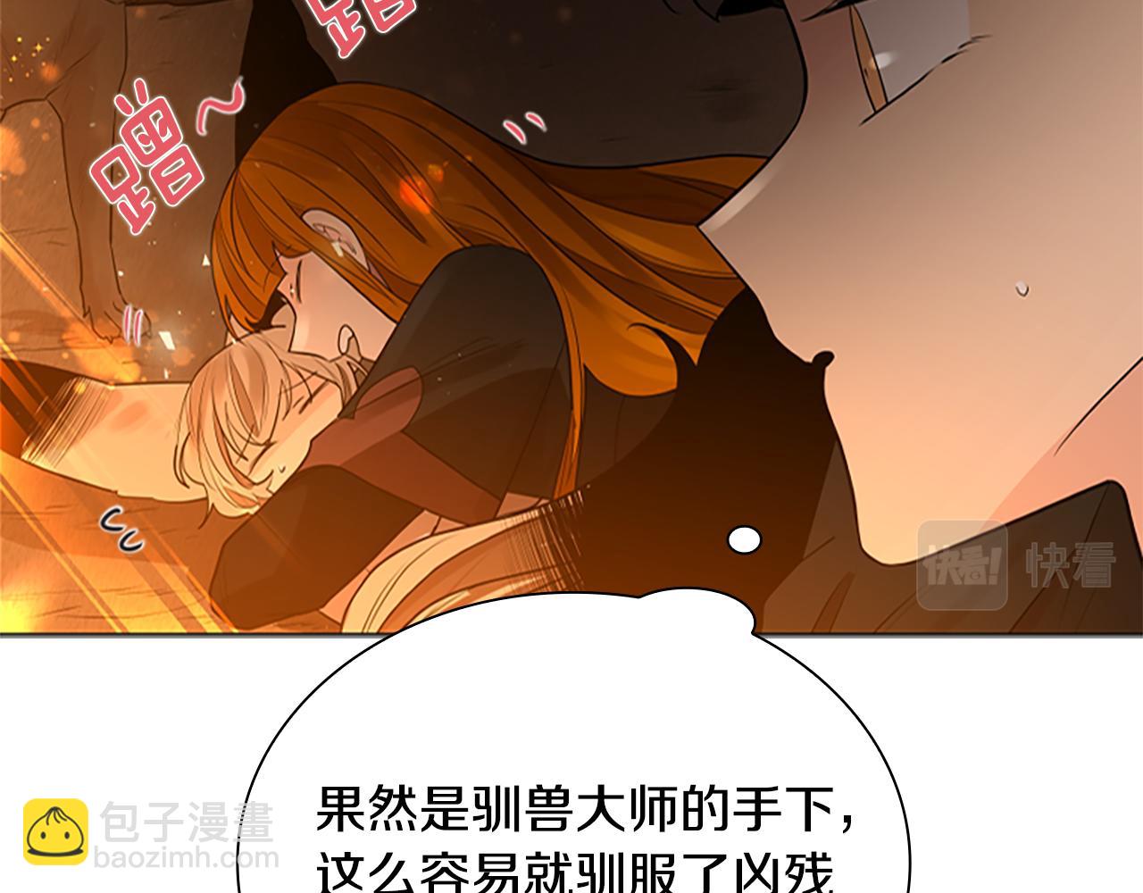 第159话 大象复活36